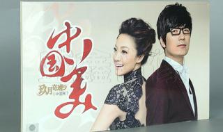 九月奇迹组合演唱会